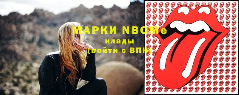 где можно купить   mega ССЫЛКА  Марки NBOMe 1,5мг  Пятигорск 