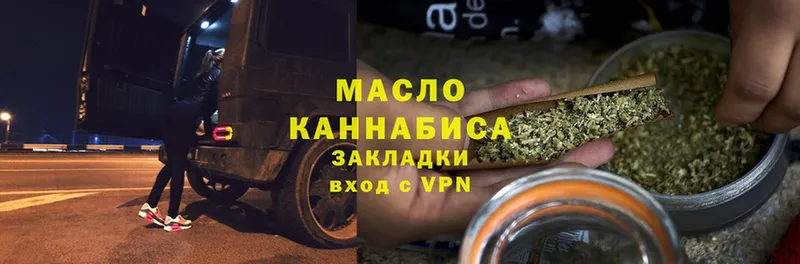 OMG зеркало  Пятигорск  ТГК Wax 